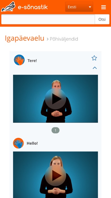 Screenshot #1 pour Viipesonastik