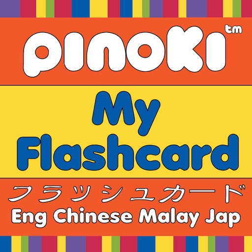 MyFlashcard from Pinoki Brain Training Centre: Make your own daily-life flashcards icon