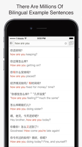 English - Chinese Dictionary & Phrasebook / 英英字典、翻译器、抽认卡、短语集のおすすめ画像3