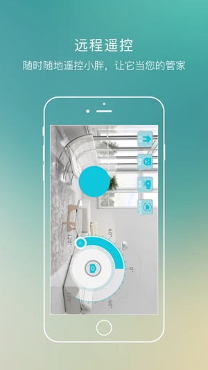 FABO(圖2)-速報App