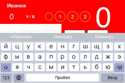 Самбо+ screenshot 2