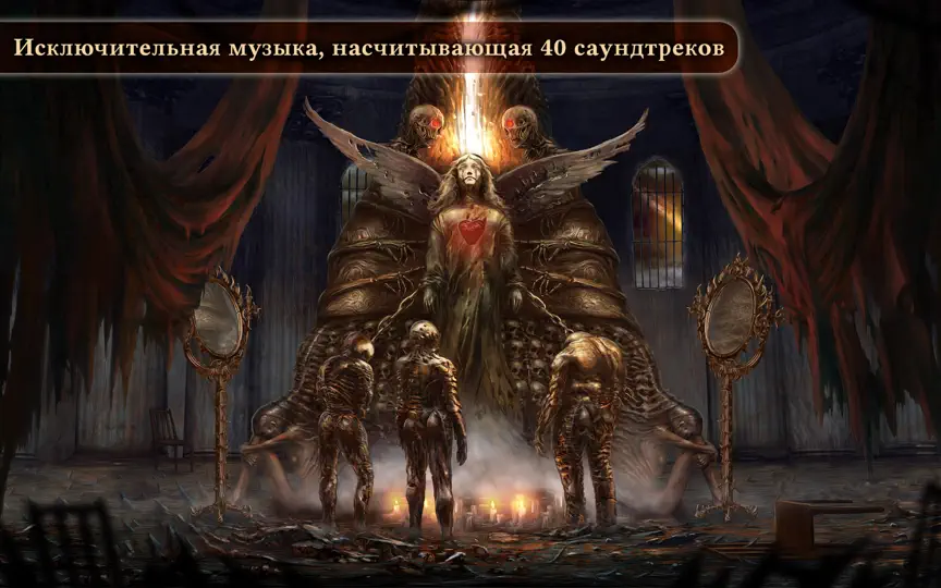 Скриншот Tormentum - Dark Sorrow - Lite на iPhone 3