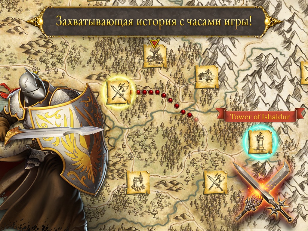 Screenshot 8 of Devils & Demons - Arena Wars Premium