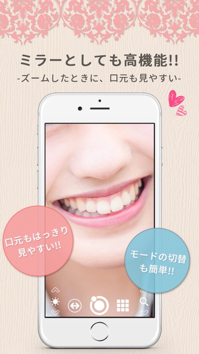 Screenshot #2 pour ミラーチェック〜鏡でも指紋認証対応!プライベートに使える鏡ミラー