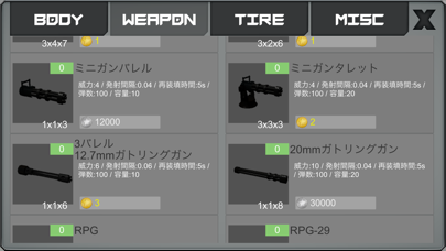 Battle Car Craftのおすすめ画像5