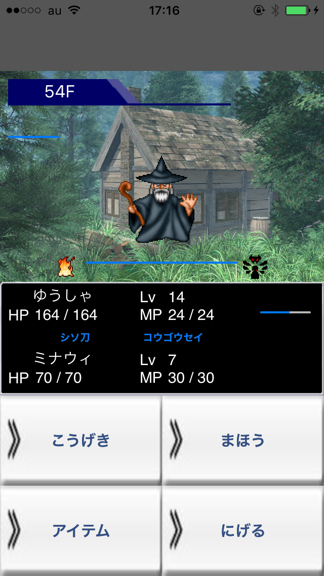 ちょこっとRPG5「破壊の巨神」のおすすめ画像1