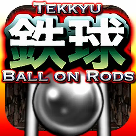 Tekkyu - Ball on Rods Cheats