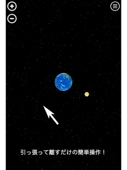 Satellite Simulator screenshot 5