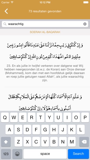 De Koran(圖5)-速報App