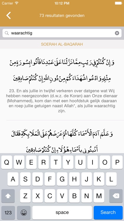De Koran screenshot-4