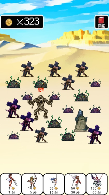 モンコレ-女剣士を雇いモンスターを集めよう！ screenshot-3