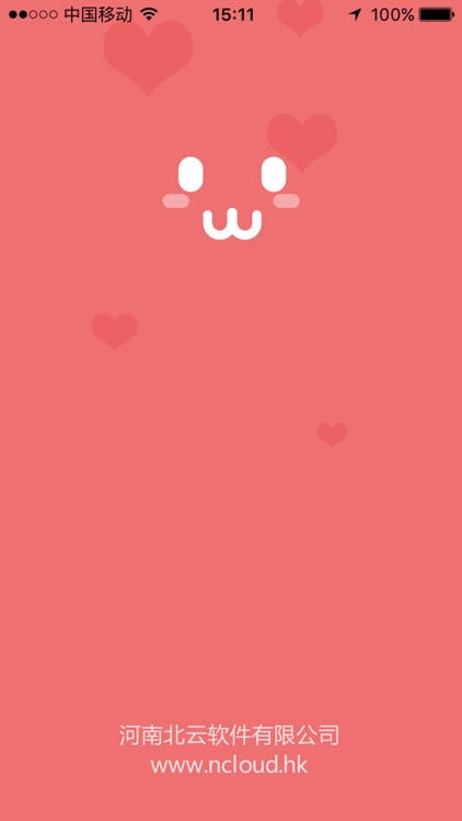 排卵期计算器 - 女性生理期助手，精准计算排卵期、排卵日和安全期