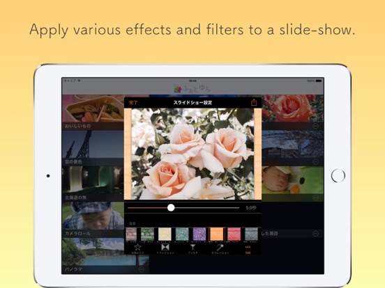 Photoyura - Beautiful photo slideshow iPad screenshot 2 - Photo & Video app