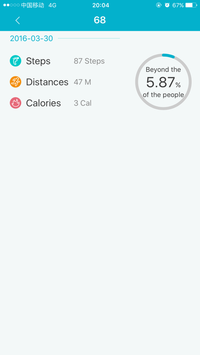 Screenshot #3 pour GPS Tracker Watch