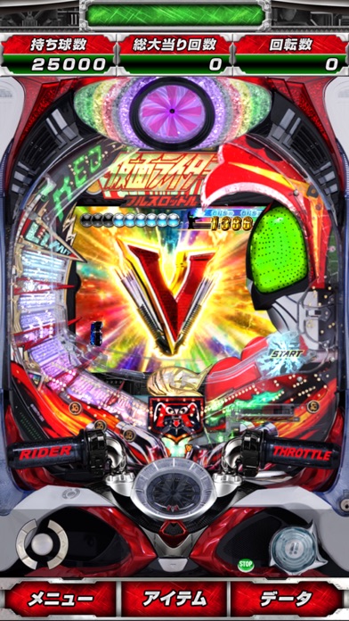 ぱちんこ仮面ライダー フルスロットル screenshot1