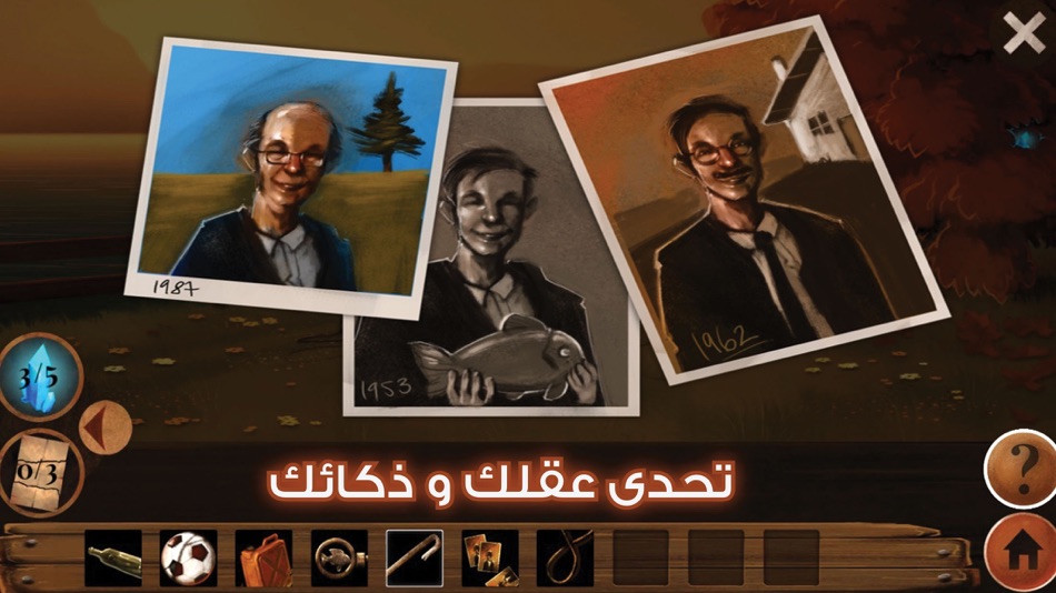 #2. لغز الماضي (iOS) 게시자: Tamatem Inc.