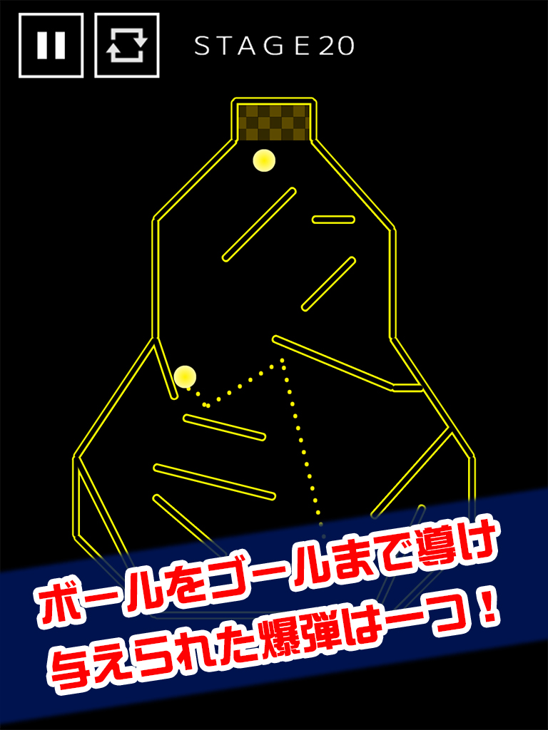 Boooom!! -たった1発で爆破できますか？-