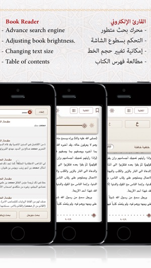 Anees Books - مكتبة أنيس(圖4)-速報App