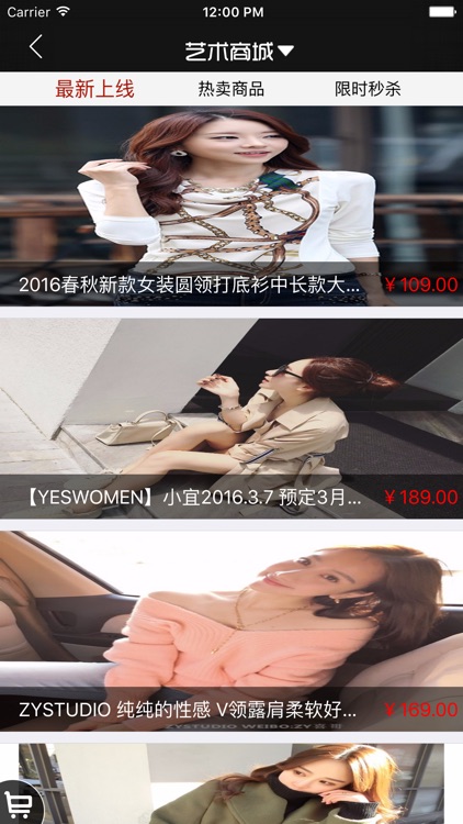 名城艺术网 screenshot-3