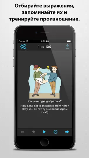 Скриншот Разговорник — Более 30 иностранных языков на iPhone 4