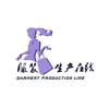 中国服装生产在线 中国服装生产在线