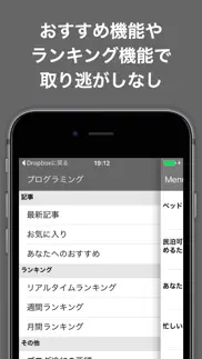 プログラミングブログまとめニュース速報 айфон картинки 4