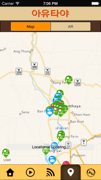 아유타야 screenshot-3