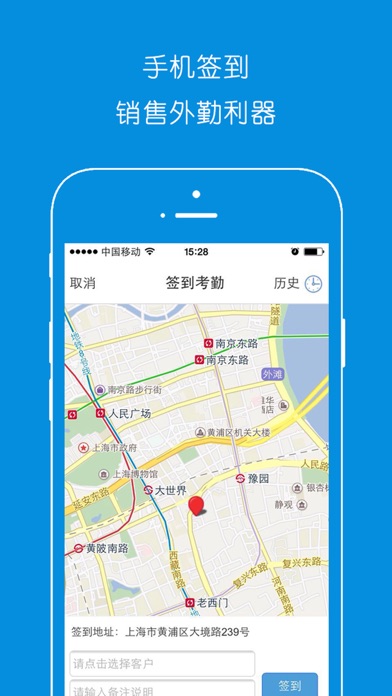 Screenshot #3 pour 翼勋CRM
