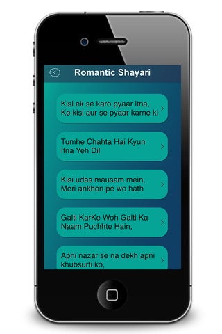 Hindi Shayari SMS Free screenshot 3