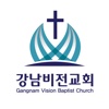강남비전교회(gvch.or.kr)