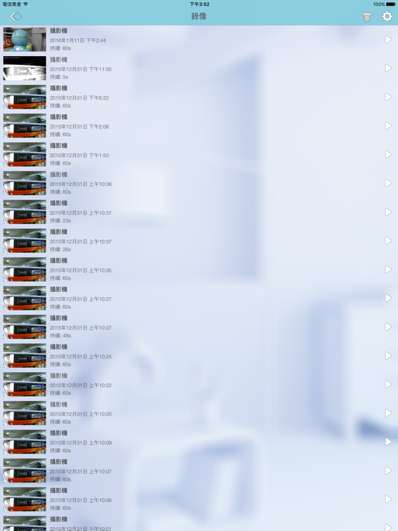 Screenshot #6 pour 智慧好家在