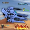 Onslaught Survivor - Arcade Style Troop Escort Game