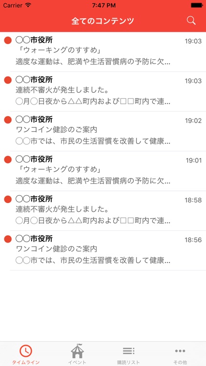 ポストモ
