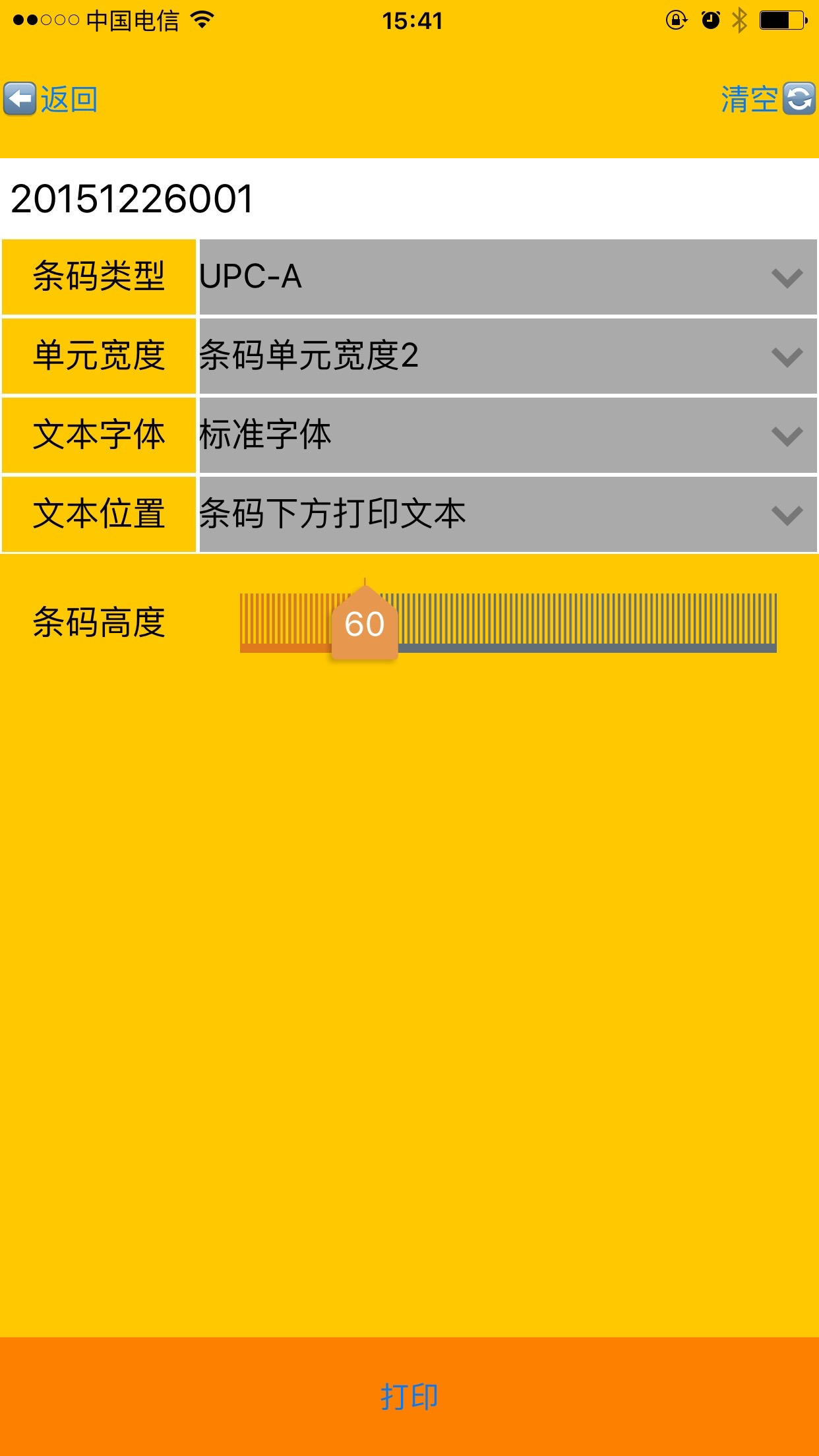MyPrinter3