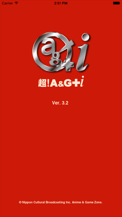 超!A&G+iのおすすめ画像1