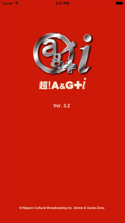 超!A&G+i