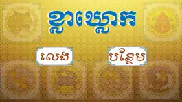 Game screenshot Kla Klouk mod apk