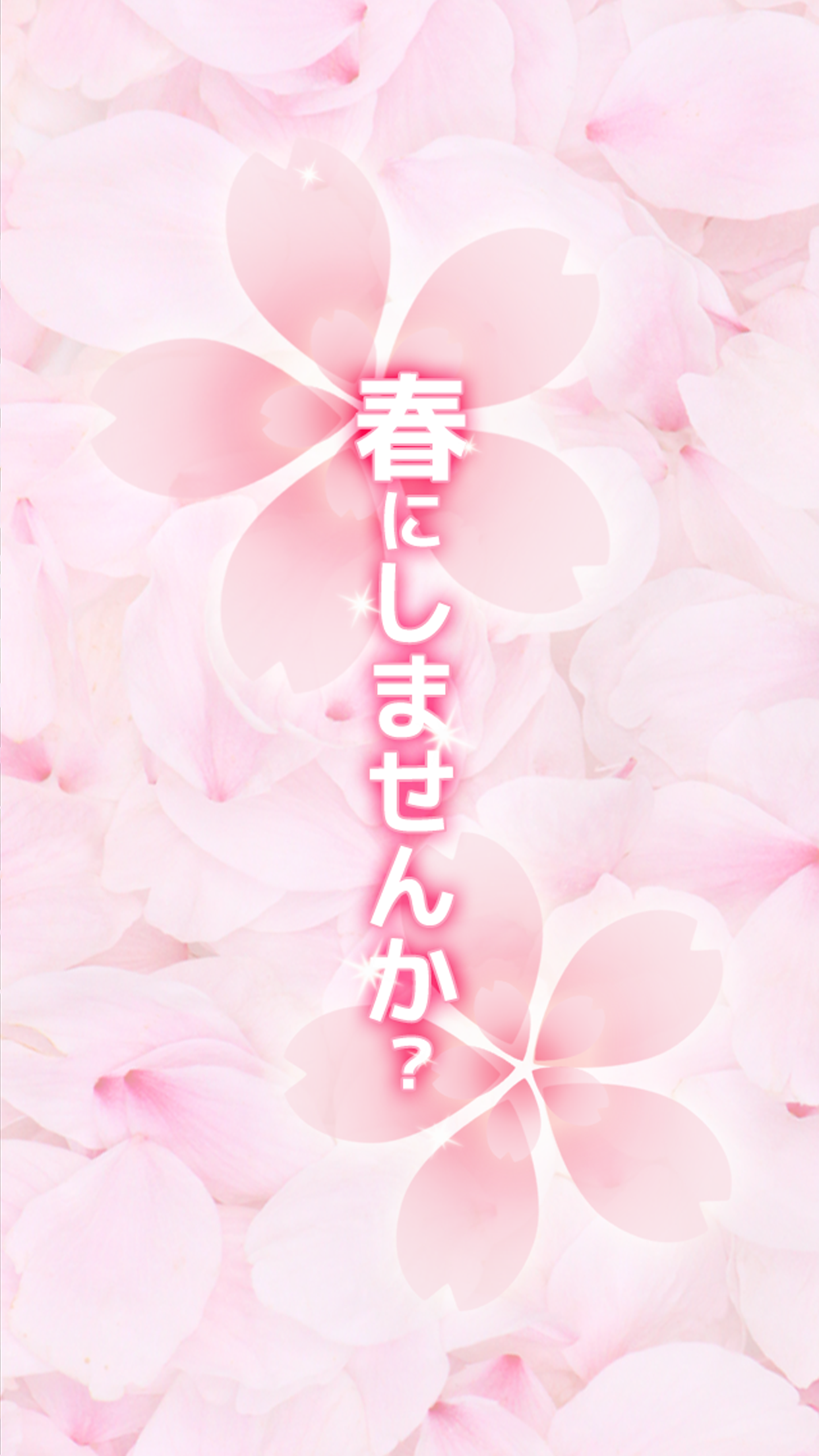 脱出ゲーム春から独り暮らし screenshot 5