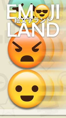 絵文字ランド - ベスト ピクチャー アート Emoji コラム ペア マッチングゲームのおすすめ画像1