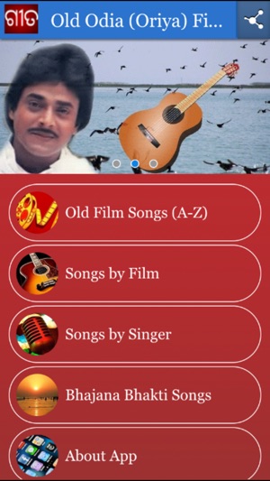 Old Odia (Oriya) Film Songs(圖1)-速報App