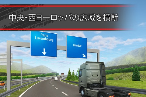 TruckSimulation 16のおすすめ画像4