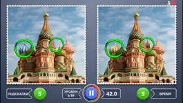 Game screenshot Где разница? - Найдите и отметьте на фото пять ретушированных мест mod apk