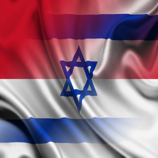 Indonesia Israel Kalimat Bahasa Indonesia Ibrani Audio icon