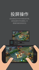 miniStation screenshot