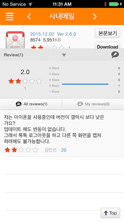 MP Store screenshot-4