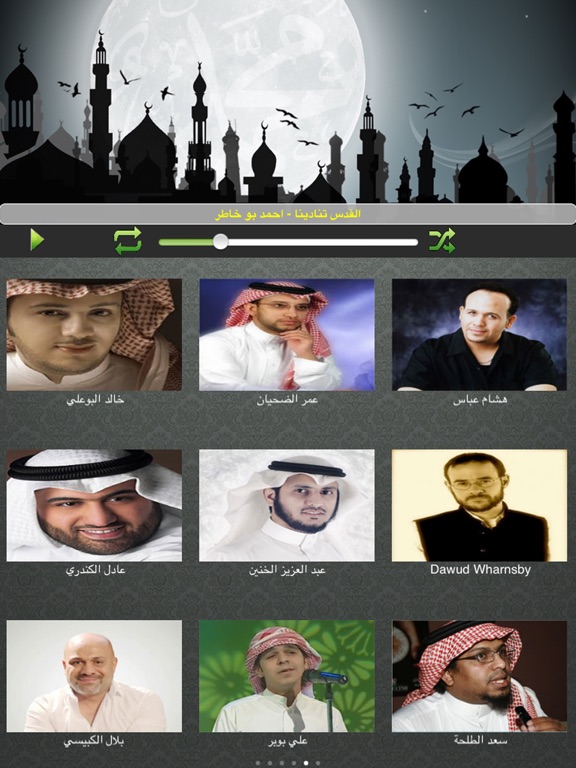 اناشيد اسلامية دينية هادفة - كبار اطفال بنات iPad screenshot 5 - Reference app