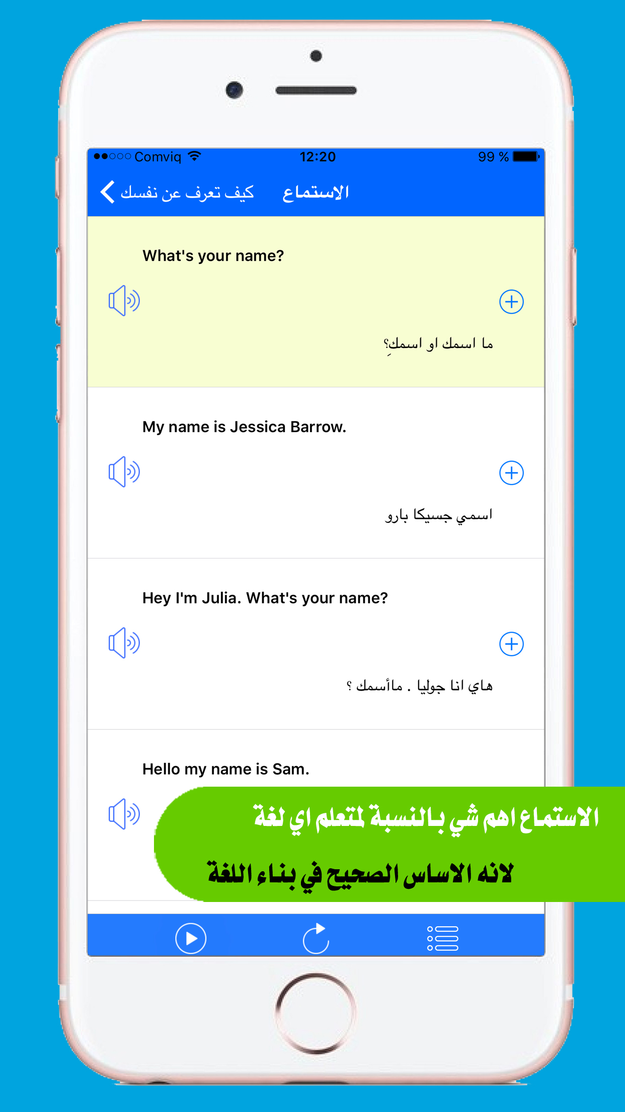 قواعد اللغة الانجليزية screenshot 2