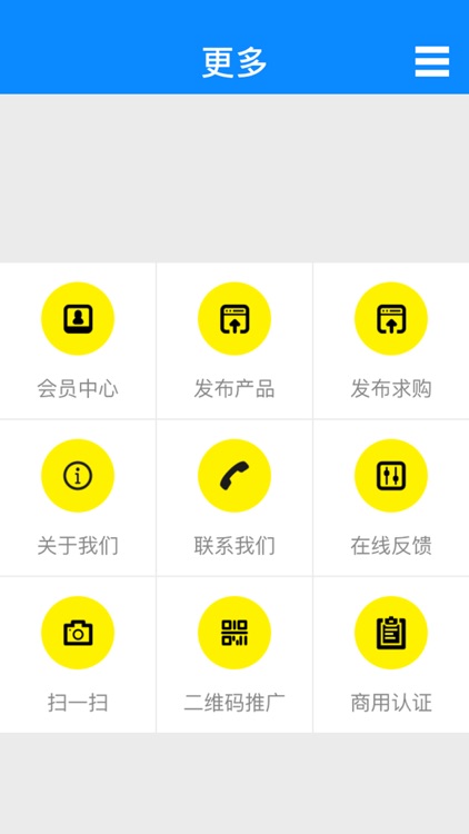 江苏钢结构网 screenshot-3