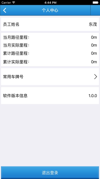 玉柴服务 screenshot-4