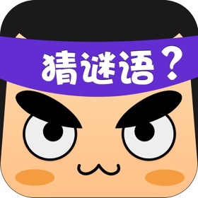 Snímky obrazovky (3) 疯狂猜谜语 - 谜语大全